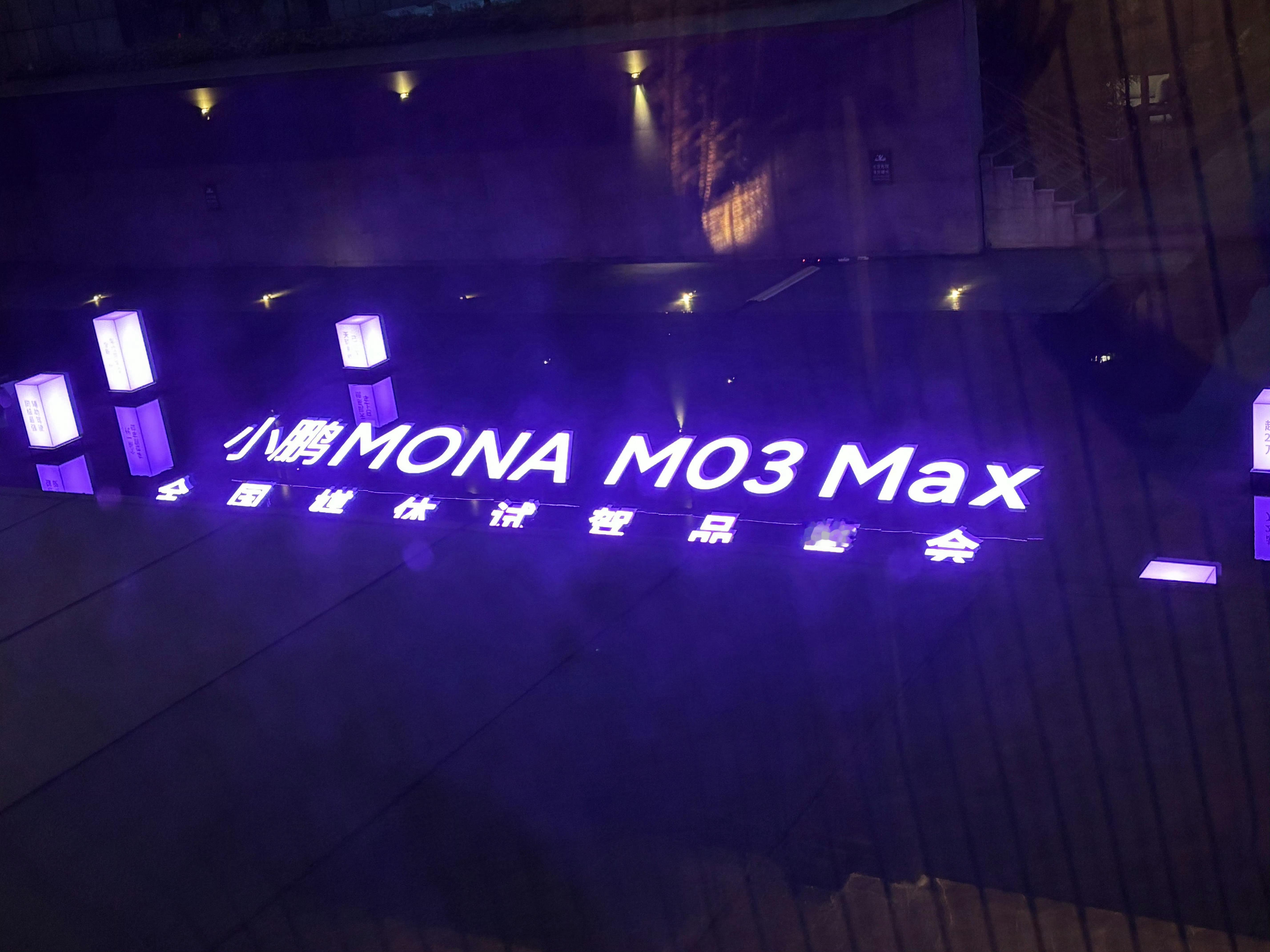 【MONA新款即将到来，她将带来哪些惊喜？】下周正式进入MONA时间，MONA