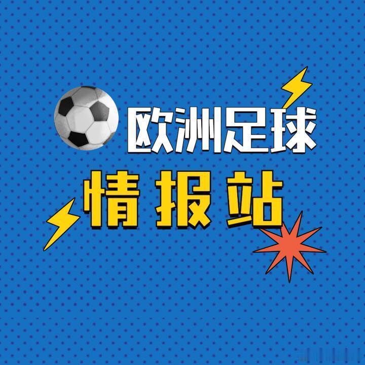 ⭐️⭐️明哥每日赛事看法，希望对大家分析有帮助：一、瑞典超级联赛：天狼星vs哥德