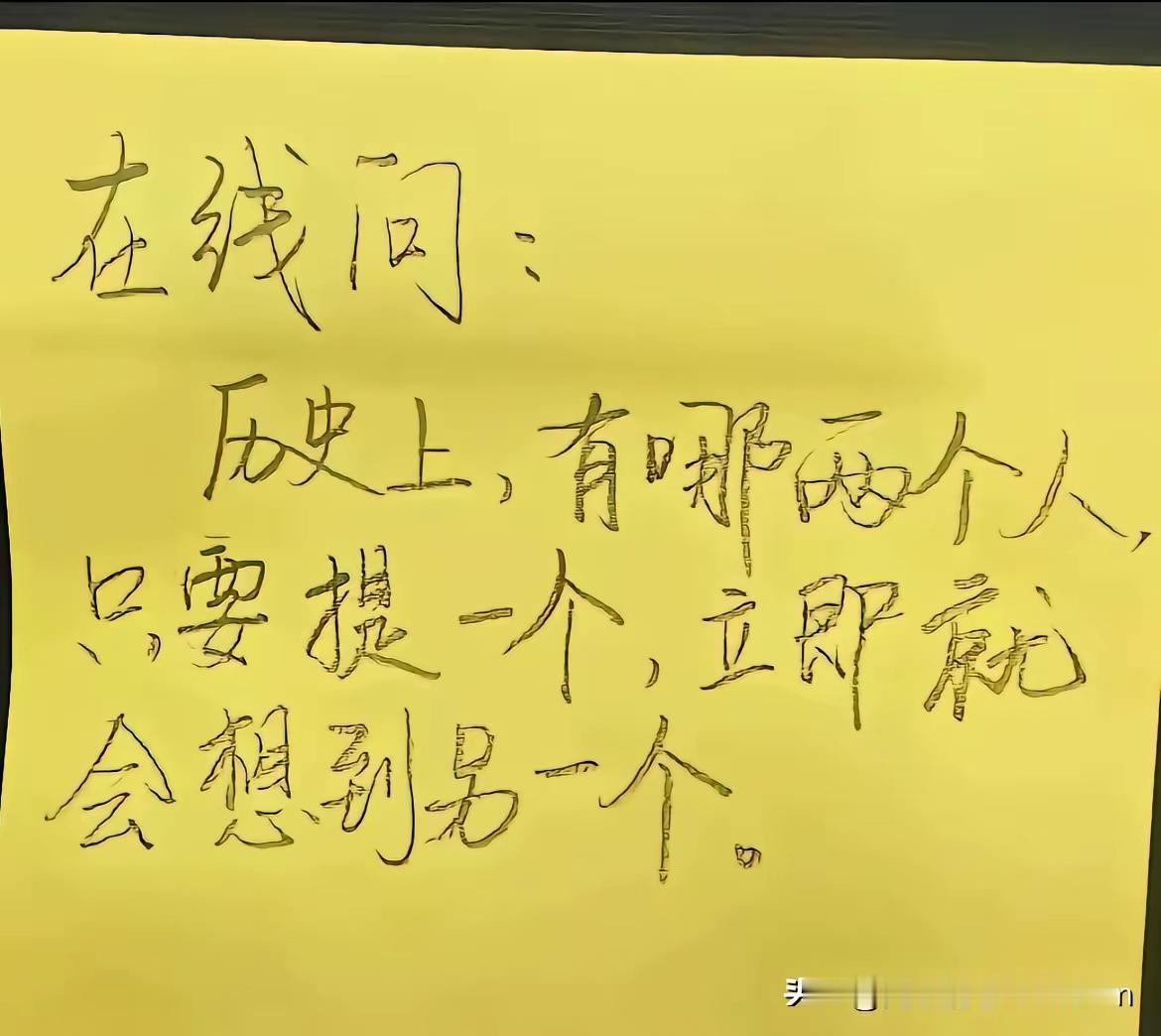 我举个例子，梁山伯与祝英台，罗密欧与朱丽叶…～你还知道的有…？