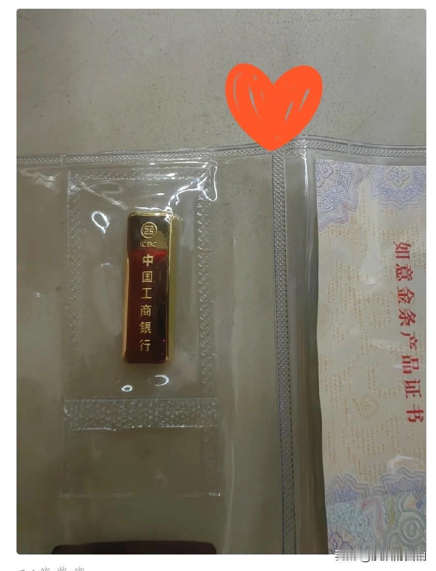 完了，我被割了，昨天才刚入手1256，今天就跌倒怀疑人生！昨天瞅着伦敦