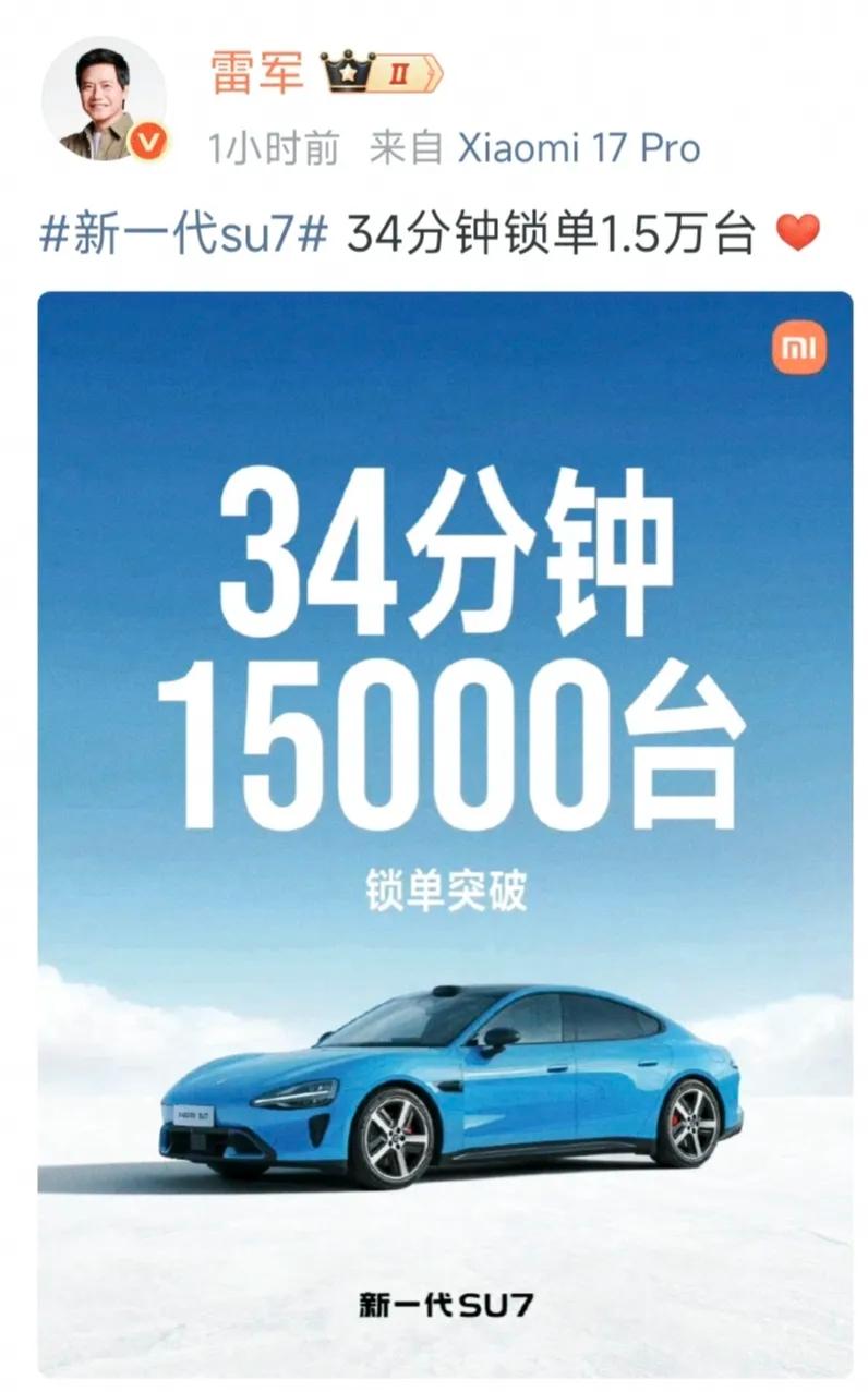 有一说一，小米SU7是真的漂亮！有豪华跑车的气质！昨天刚在路上看到一辆老款的，印