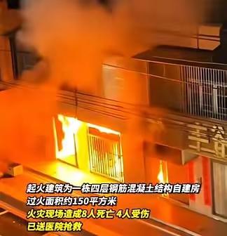 12条生命一夜没了！“下店上宅”的隐患，真的别再当耳旁风了！很多人觉得火灾