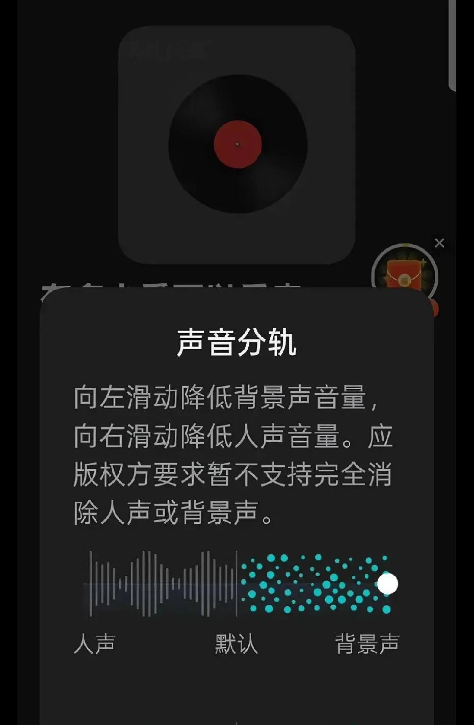 OPPO的声音分轨功能上线了根据官方公布的ColorOS六月更新要点，声音分轨