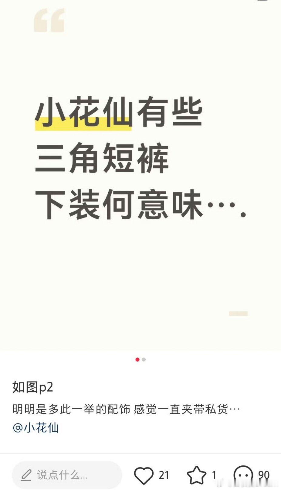 何意味，页游也不放过了吗？