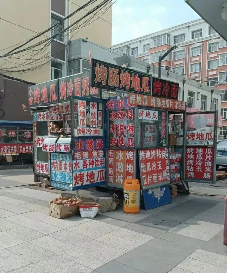 这老板的技能有点多哦！