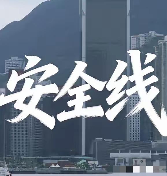 香港海关近日破获一起惊天走私大案！一批申报出口至日本的家用清洗机，在经过香港国