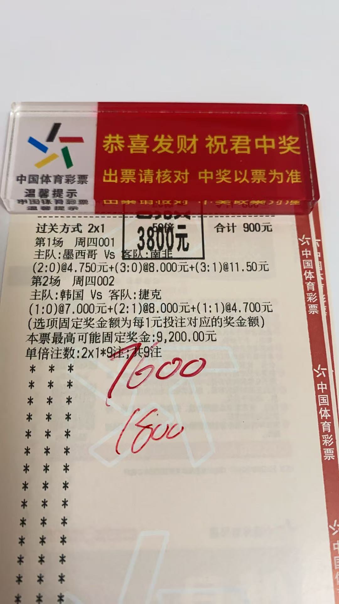 足球比分预测生活慢慢走，日子细细品，平凡的日常也藏着温柔与欢喜。2026美加墨