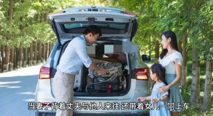 陕西，一男子接女儿放学，却发现妻女一起上了别人的车。男子失控愤怒砸车，妻子：