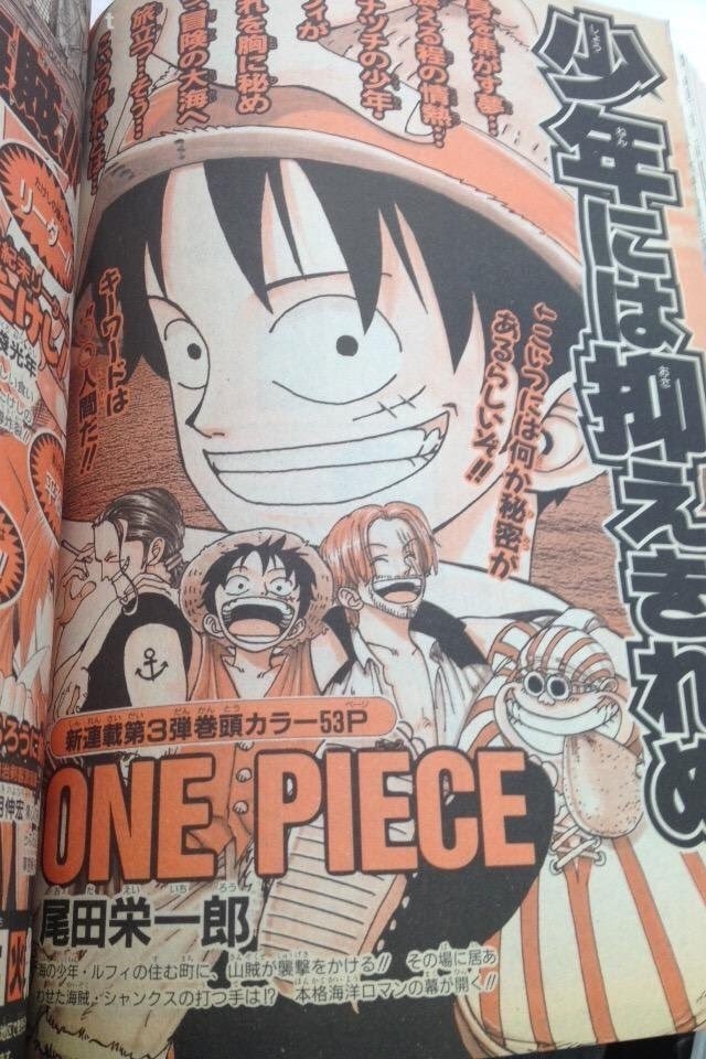 海贼王29周年海贼王的官方诞生日是7月22日，ONEPIECEDAY海贼王日