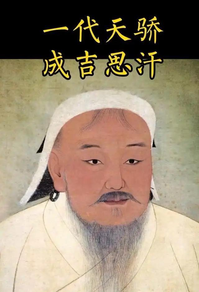 成吉思汗以2万起家统一蒙古部落，率骑兵横扫欧亚大陆建立蒙古帝国，通过千户制整合部