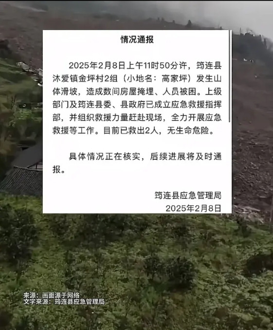 突发！！！四川宜宾发生特大泥石流滑坡！据当地人说是覆盖几十户人家，因为年