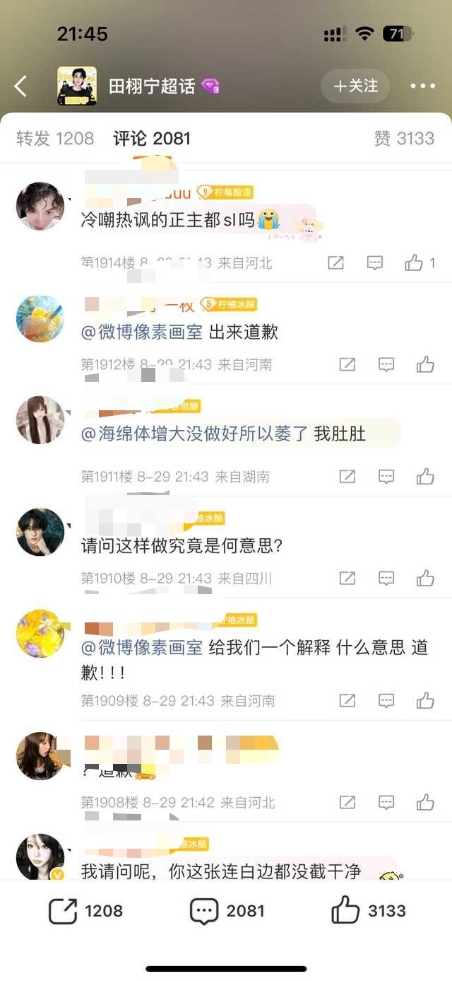 不是你们自己画的吗。。。​​​