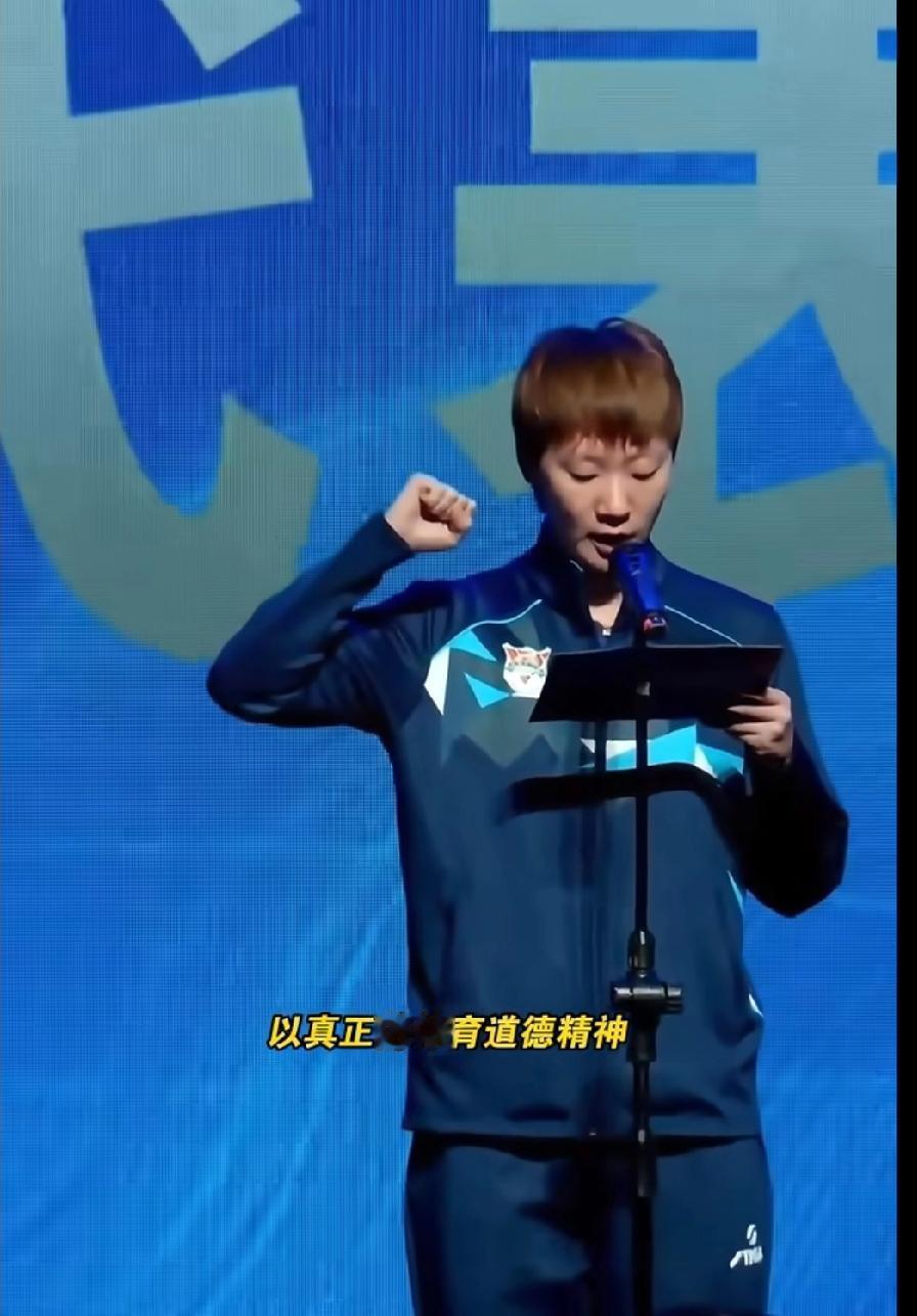 王曼昱乒超宣誓，热血又庄重今日，2025乒超联赛常规赛第三阶段，王曼昱作