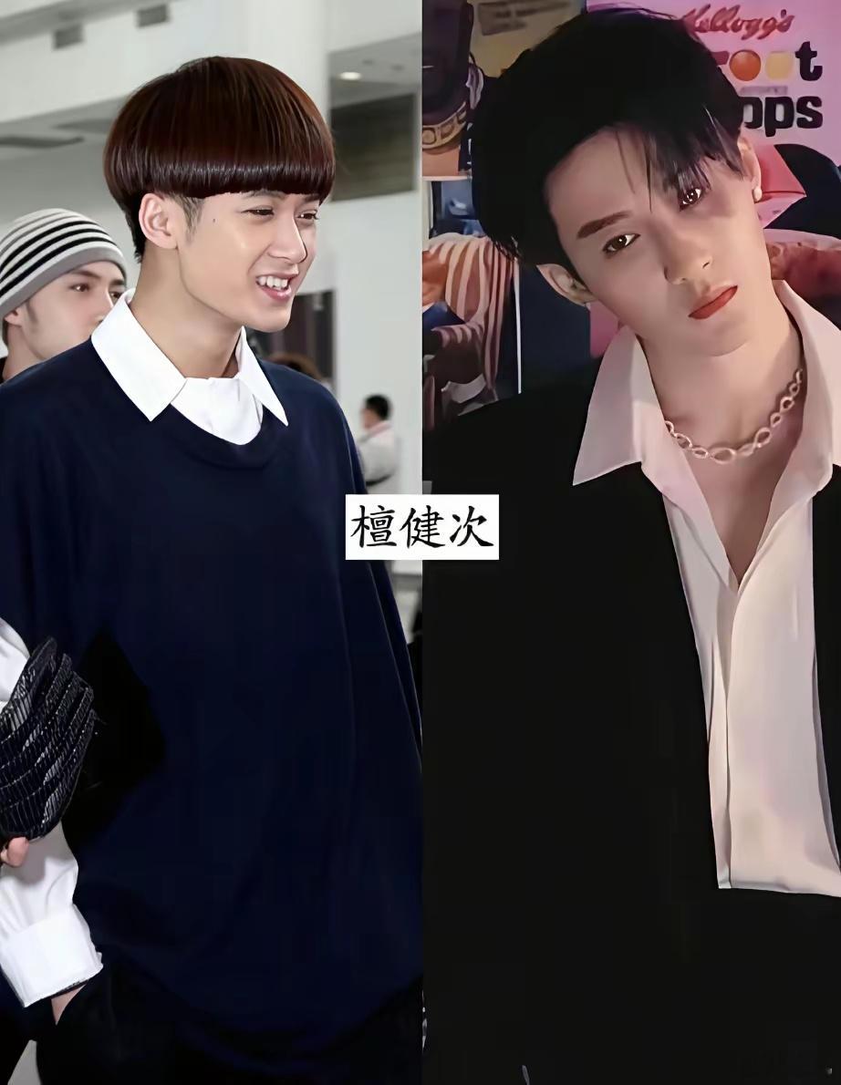 明星出道前vs出道后的变化，你觉得谁的变化最大？第一位檀健次第二