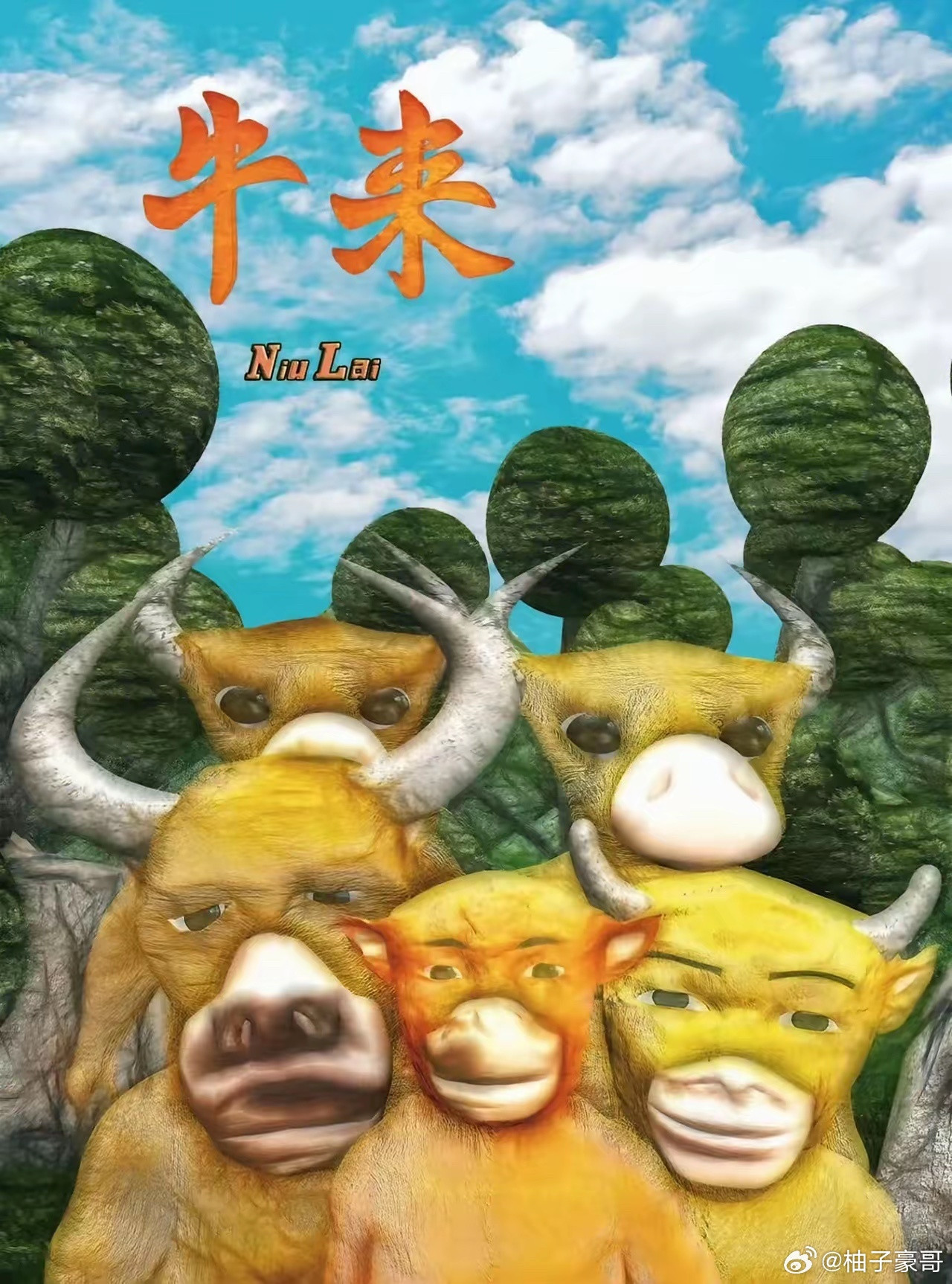 牛来票房暴涨1000倍暑期档神奇电影《牛来》，一夜之间票房暴涨1000倍。本来《