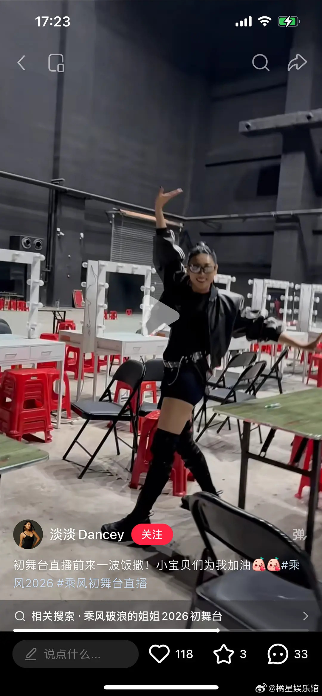 这一季浪姐真的没钱吗，怎么看着这么寒酸