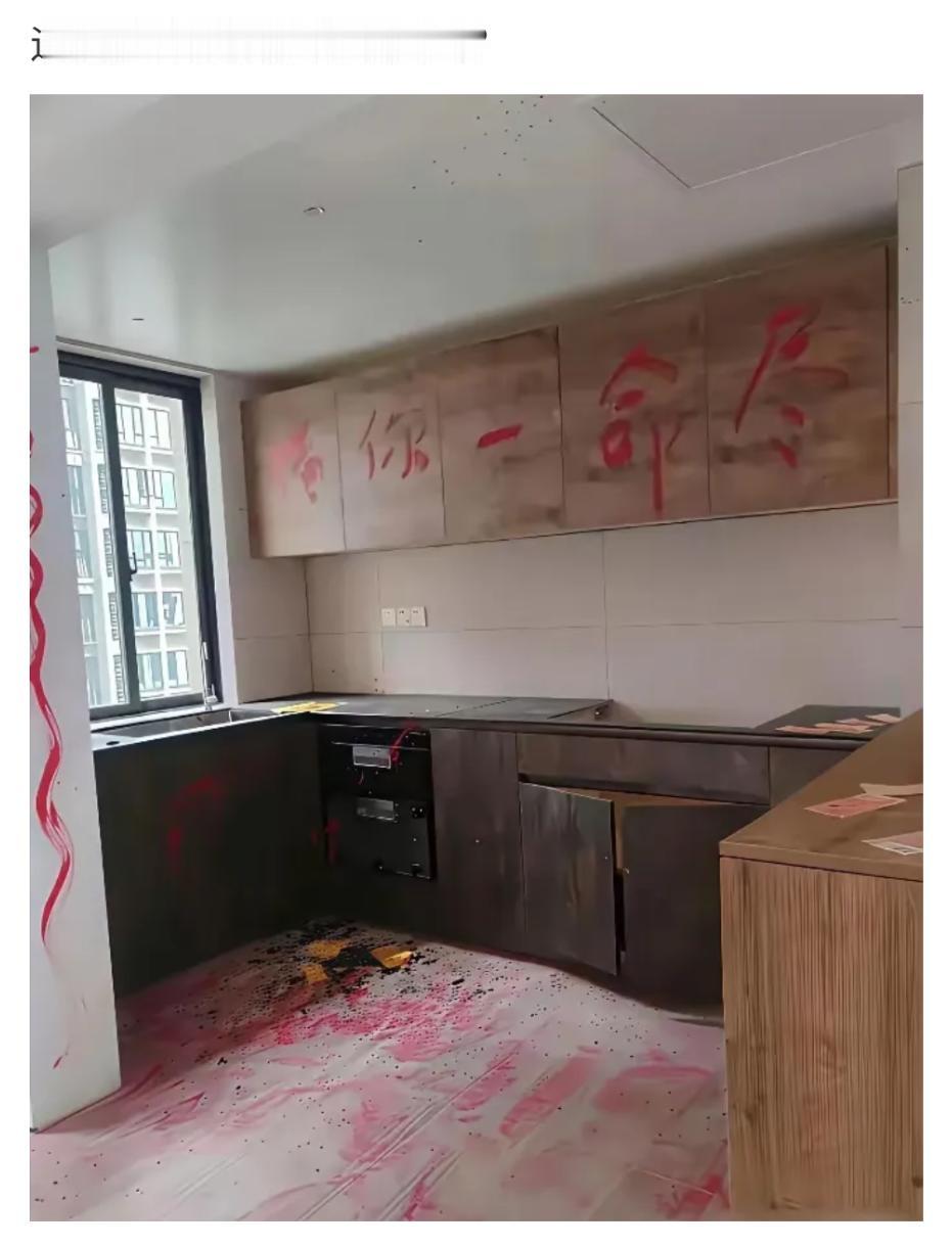 假如这种法拍房比市面价格便宜一半，你敢买吗？