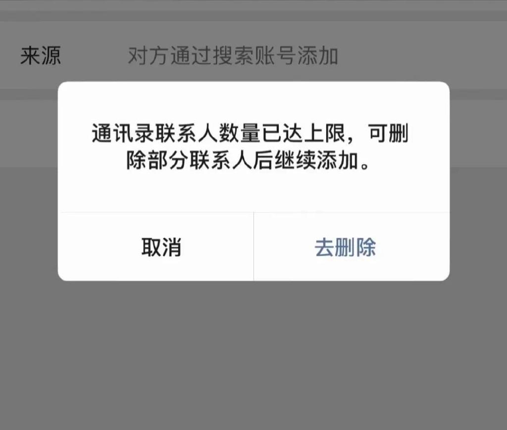 微信终于更新, “查单删”功能升级了!