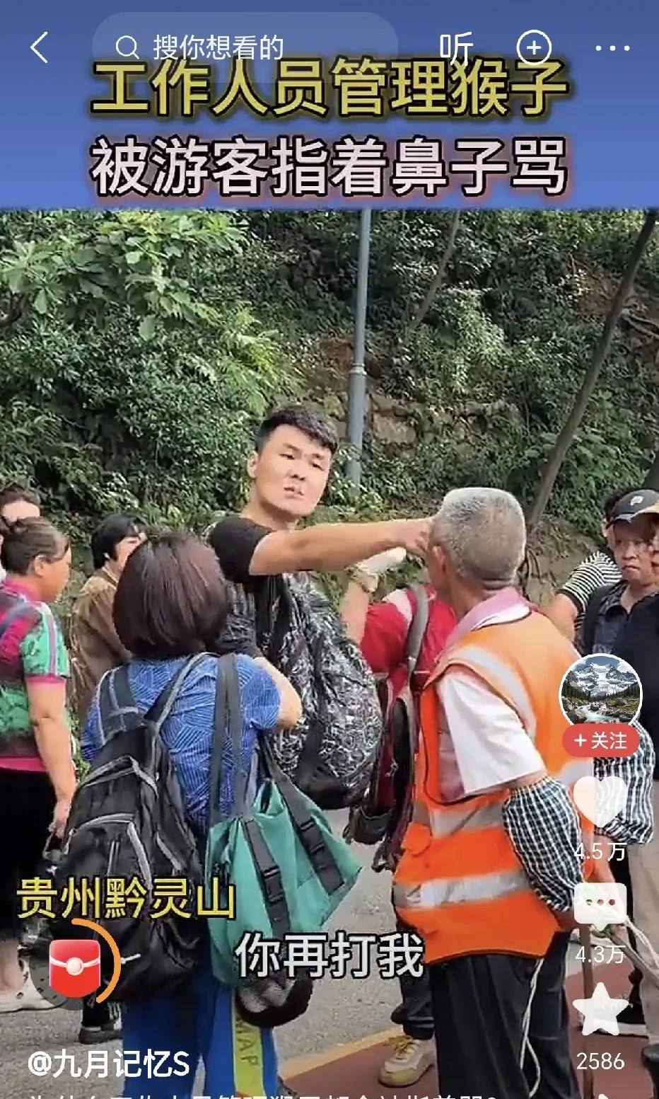 贵州黔灵山，这是猴子搬来的救兵？真是太狂野了！黔灵山景区的猴子虽多，但也给不少