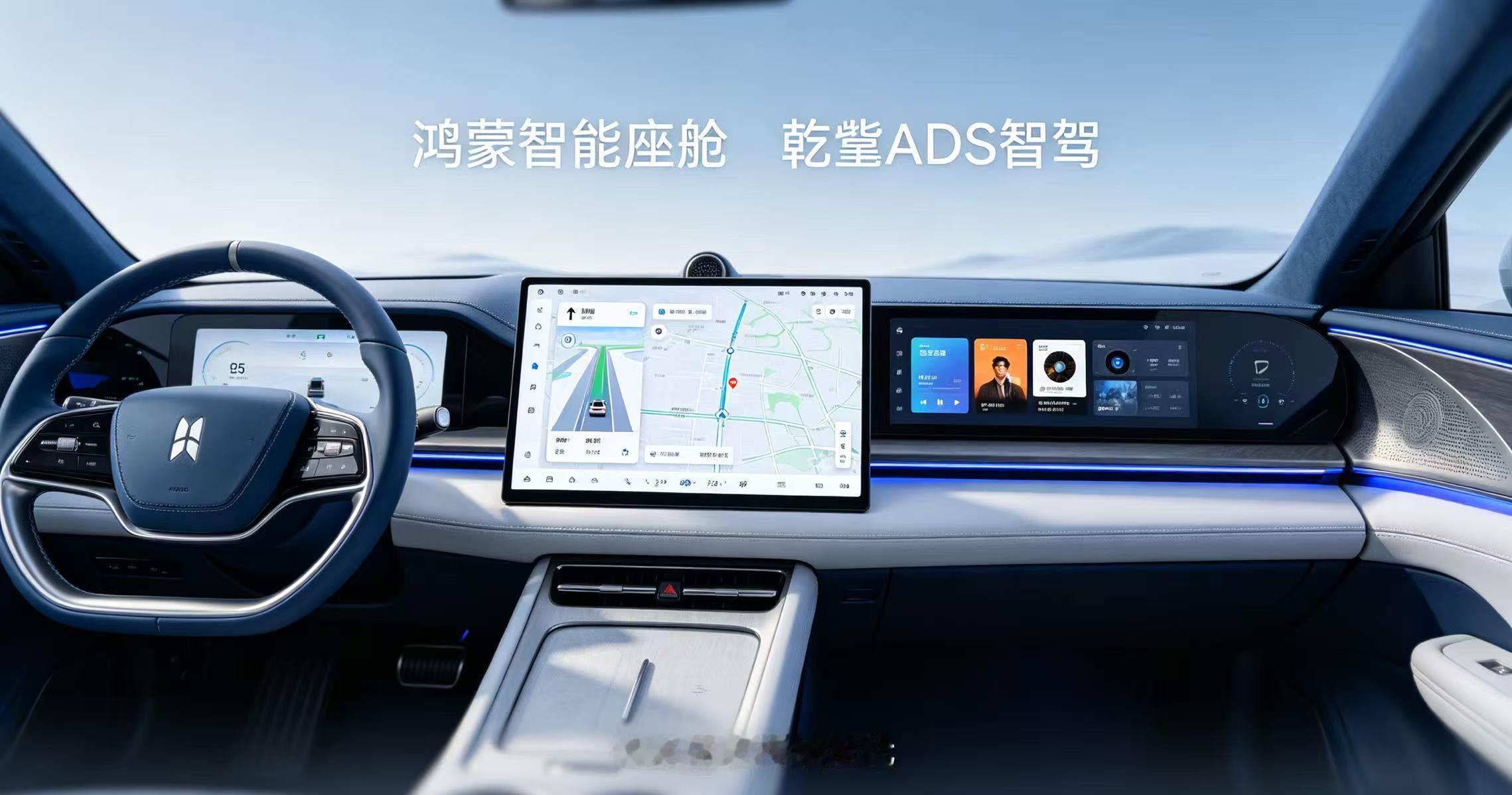 绝非分家！华为赛力斯重构合作模式，问界开启全新玩法9月15日，汽车圈传出重磅消息：华为与赛力斯运行多