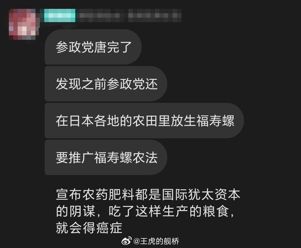 有点过于逆天了…是真的吗？[捂脸哭]​​​