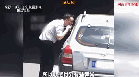 福大命大！”7月2日，浙江绍兴，一辆私家车在高速即将进入隧道时，突然减速并且停了