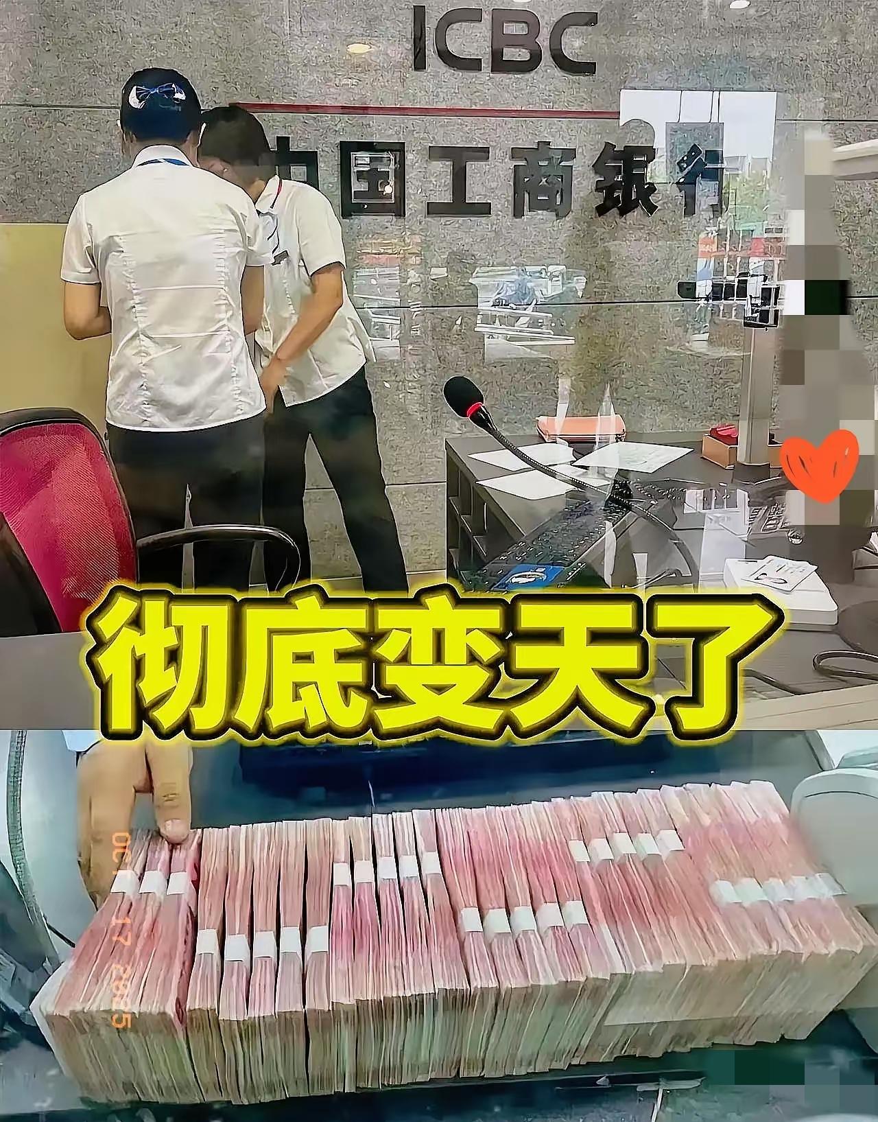 过来人奉劝大家一句话！​如果你近期有大额定期存款到期，​千万不要再续存了，因