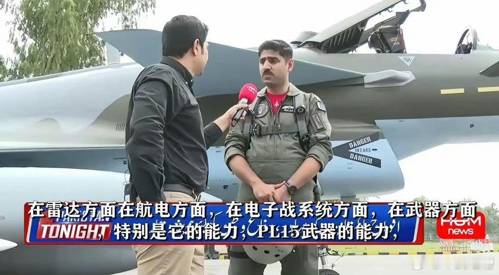 终于知道F16在巴基斯坦空军最新宣传片里沦为路边一条的原因了巴基斯坦飞行员在体验