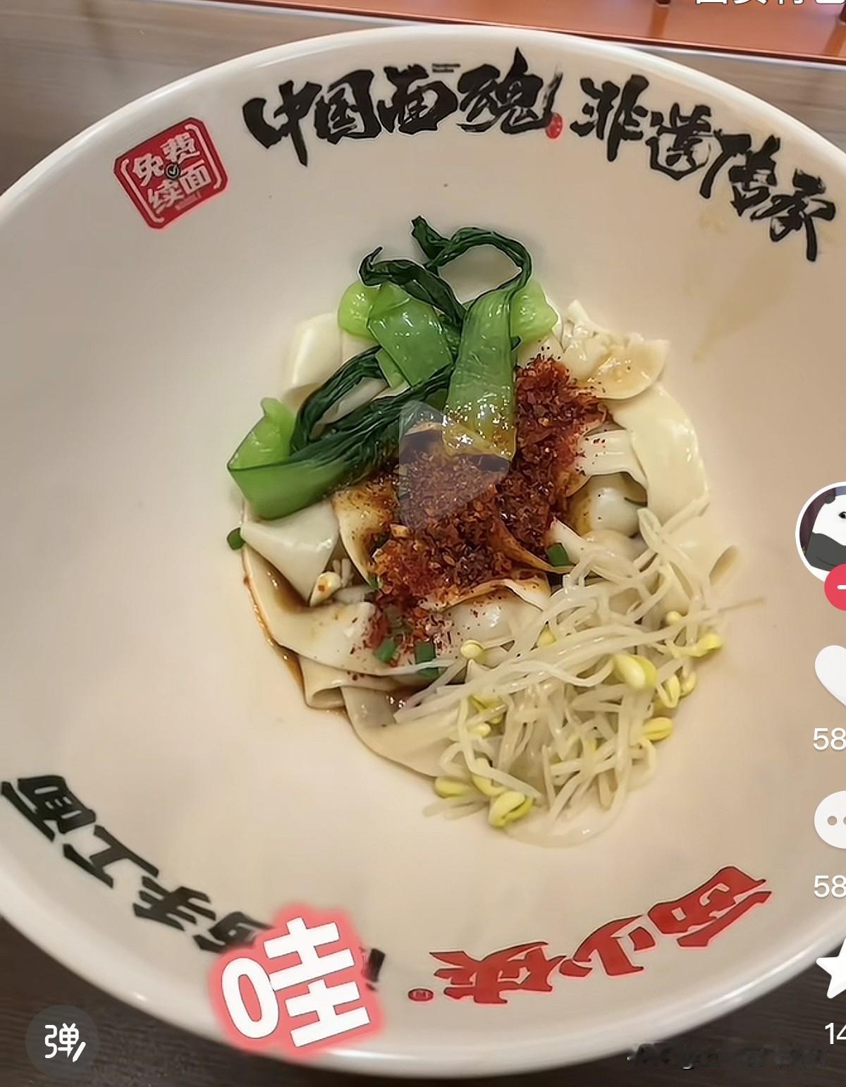 现在都知道蹭西安会有流量？这个在安徽吃的面，故意不写地址，让一些看见面就想到西
