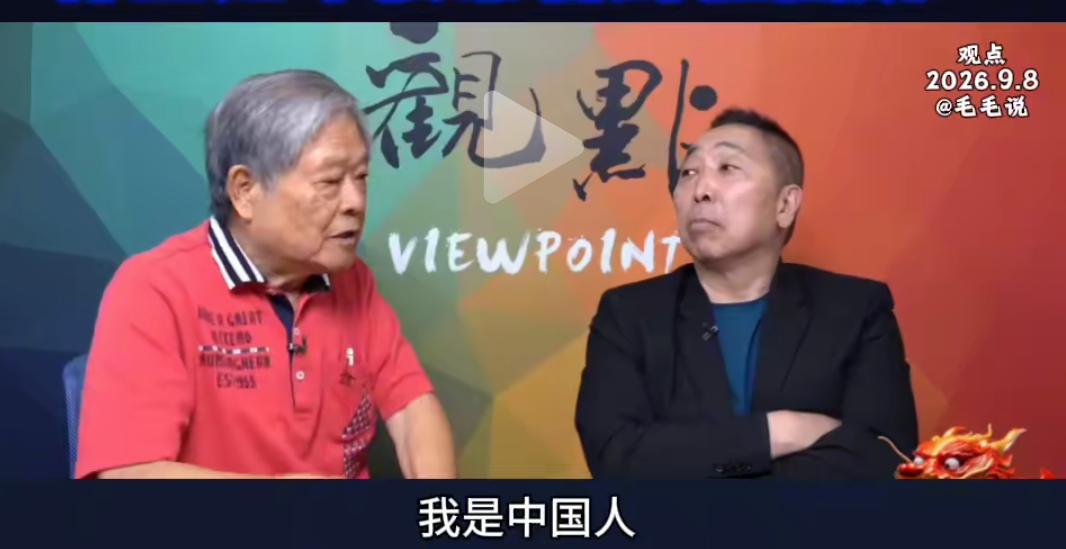 痛批郑丽文的范振宗在唐湘龙专访中真情流露:直言自己就是中国人，有生之年最大的心愿