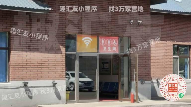 伊春的兴安国家森林公园门口的停车场现在收费了，他已经变成房车营地了。每天24元、