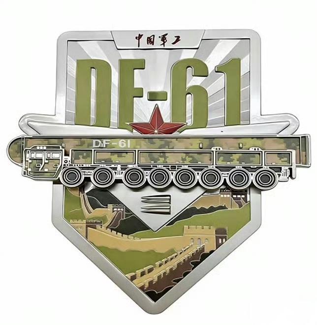 这图标的意思是东风-61可以携带4枚弹头？​