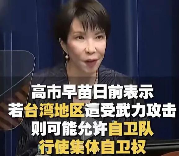 中日冲突这么长时间了，世界各国终于知道了日本想要什么，日本想要的很简单，那就是让