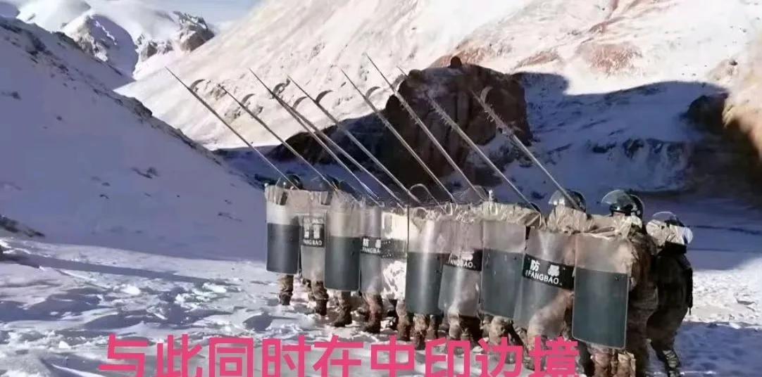 热闹看够了，还是来看看中印边境的场景。反正我们是镰刀斧头叉都用上了，妥妥的冷兵