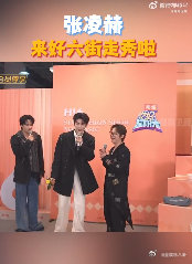 张凌赫湖南卫视考古张凌赫湖南卫视连发20条考古张凌赫，这排面太顶了！从《少女