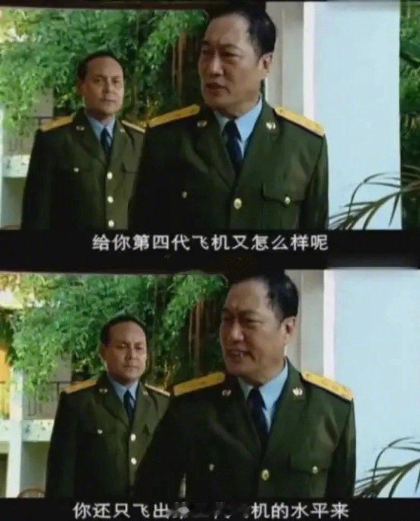 樂​​​