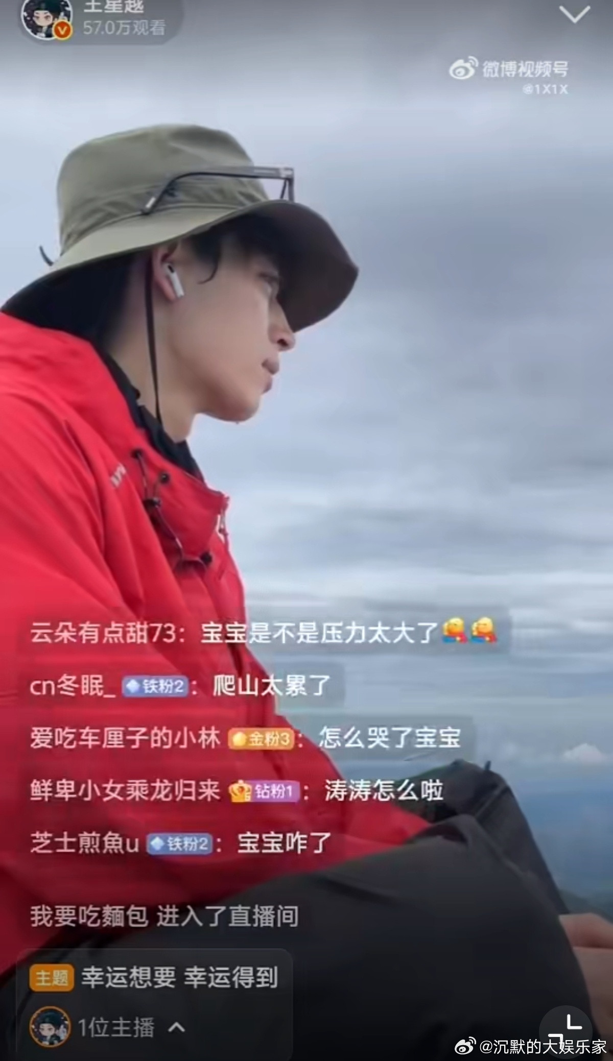 评论区太好笑了[笑着哭]【于正：你去做点莫名其妙的事情让大家转移注意力。小孩哥