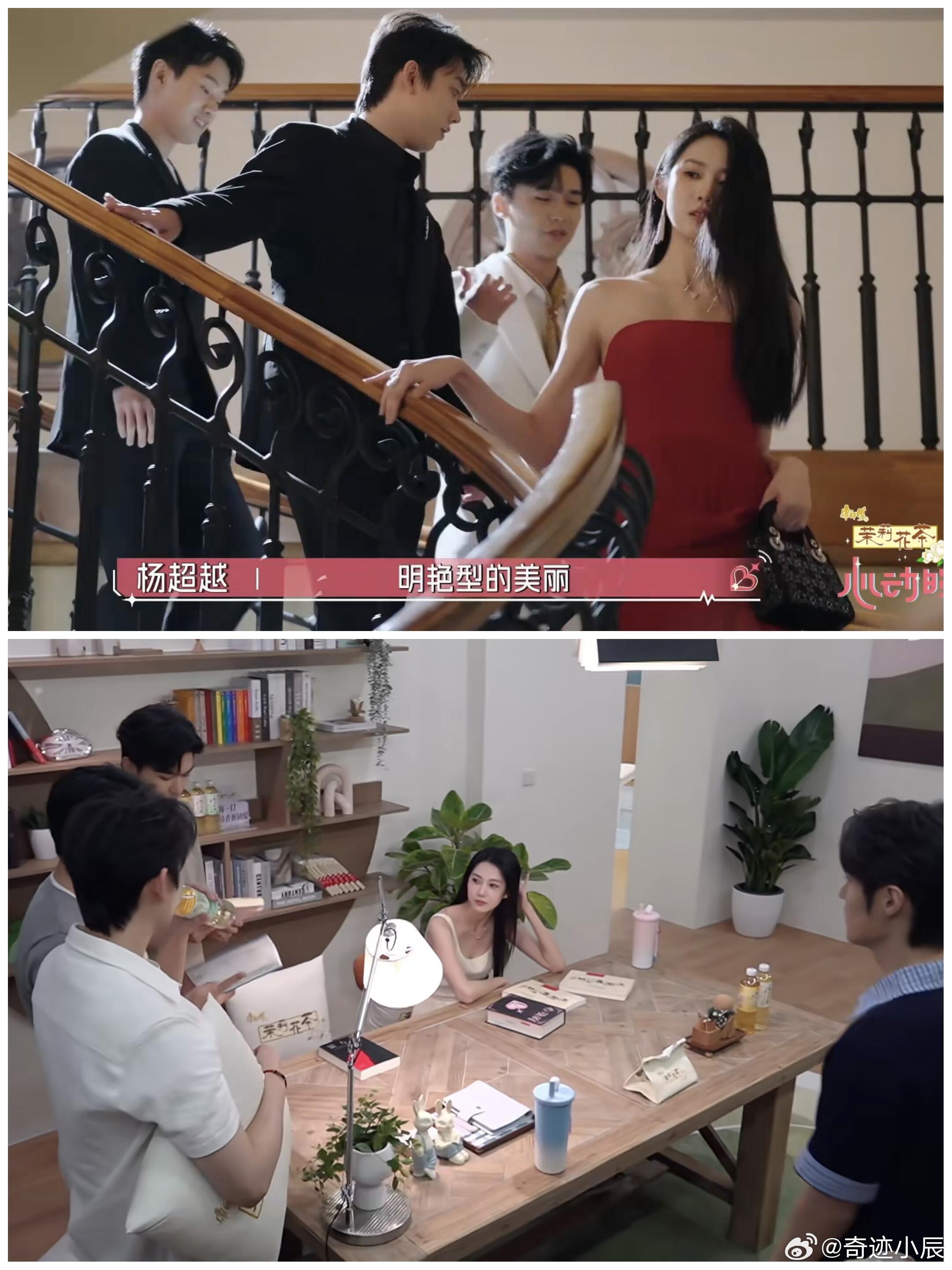 心动的信号9之公主和她的保镖们沙玥儿确实很美丽，和几位男生一起出场的时候，像公主