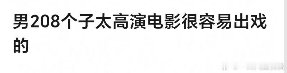 周润发怎么说