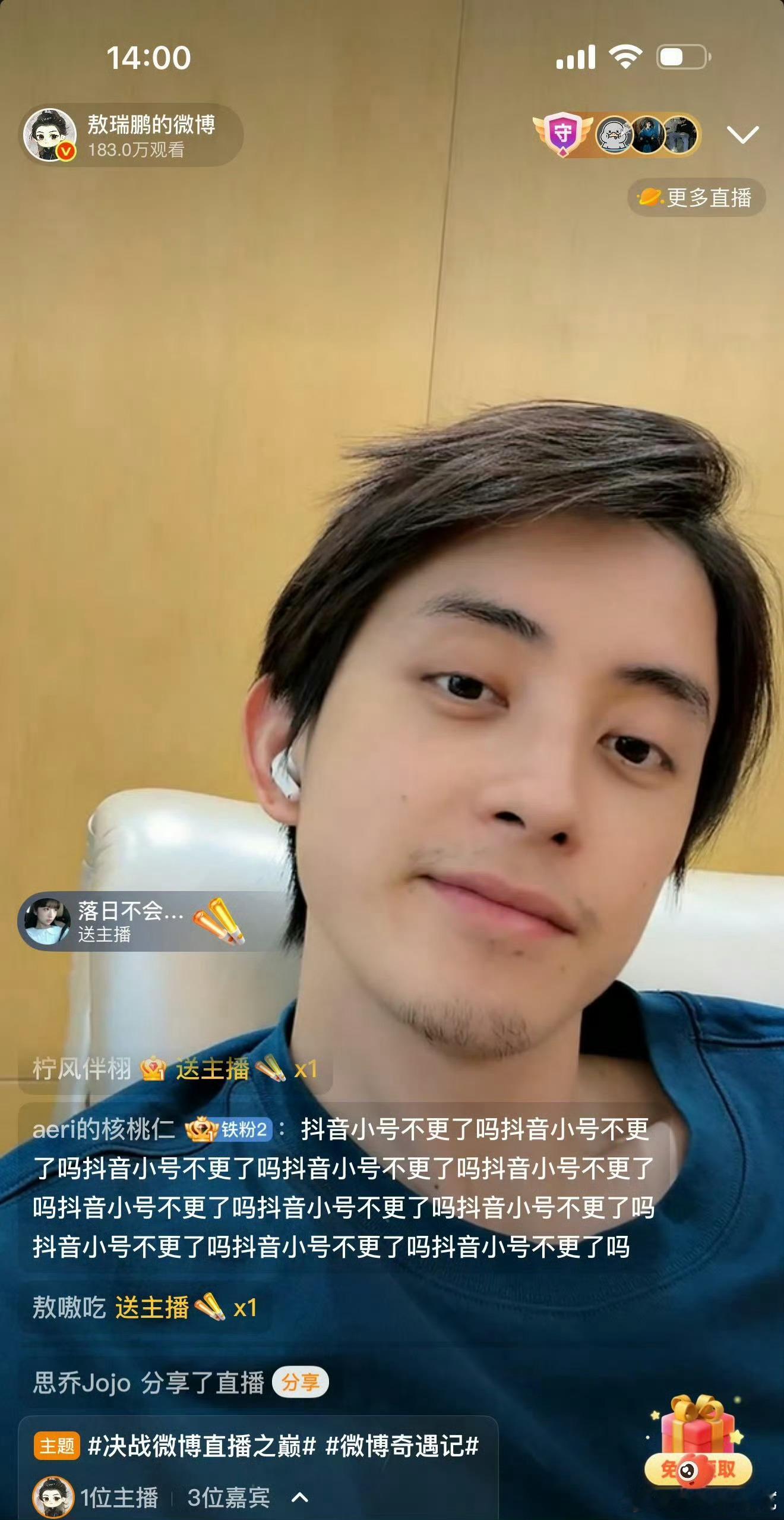 洗粉中，留下的爱的都是有趣的灵魂​​​