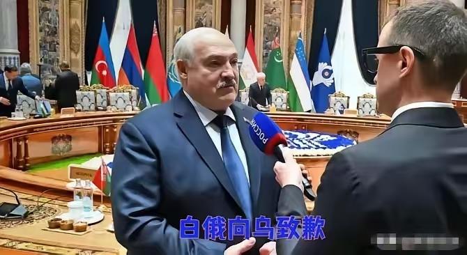 卢卡申科正抵制克里姆林宫要求扩大白俄罗斯参与对乌战争的计划白俄罗斯总统卢卡申科