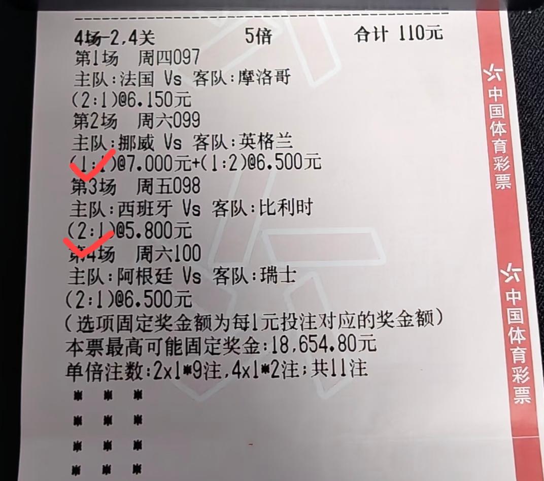 一顿操作猛如虎，最后总算中了一个小奖，应该可以聊以自慰了！这个奖金是不是400块