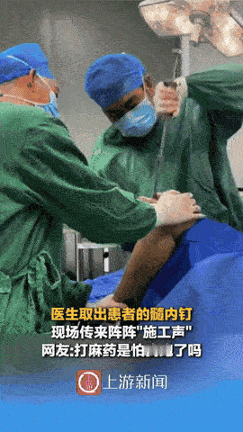 广东惠州一位患者去医院取钉子，医生给他打了麻药，他本来还以为医生是怕他疼，可看完