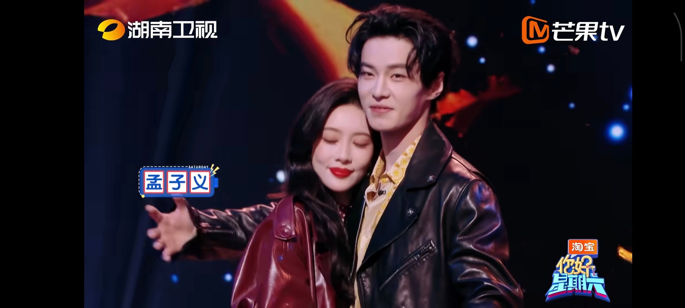  你好星期六你好星期六招募甜蜜合伙人你好星期六《巴黎合伙人》《百花杀》