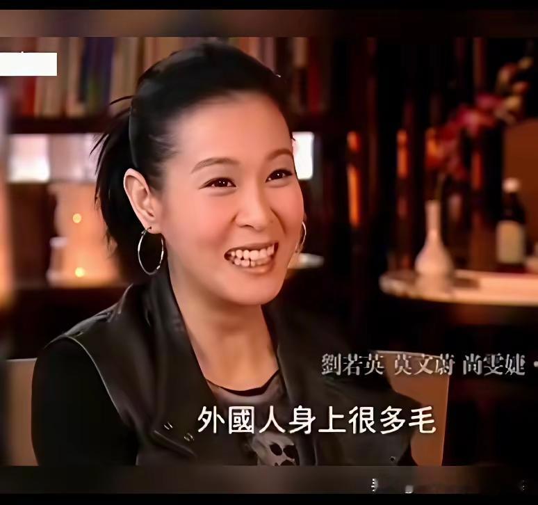 刘若英这人，真是活得通透又嘴不留德。鲁豫采访她，问在国外待那么久有没有谈过洋鬼子，刘若英特干脆：&3