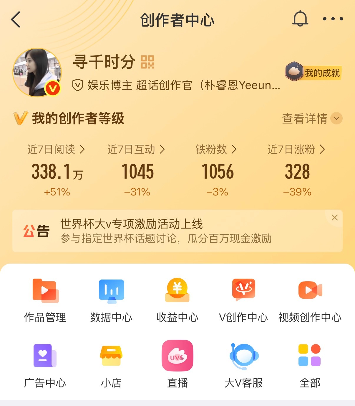 宝贝们路过dd我的铁要危了