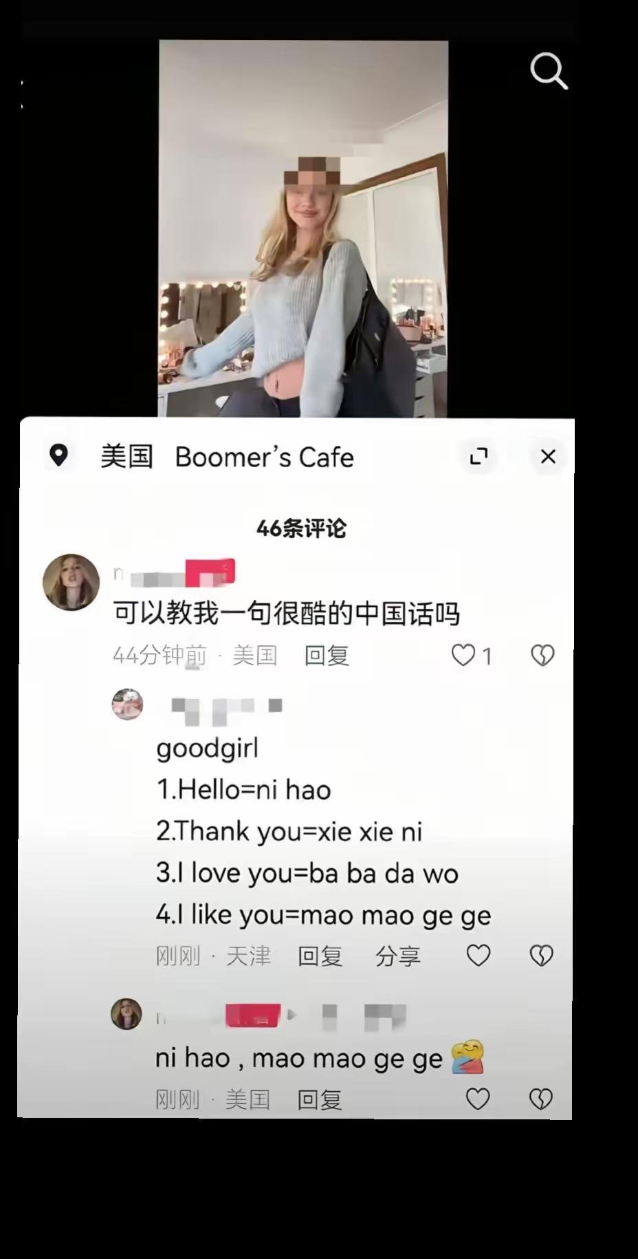 好家伙，你这样交是吧[捂脸哭]