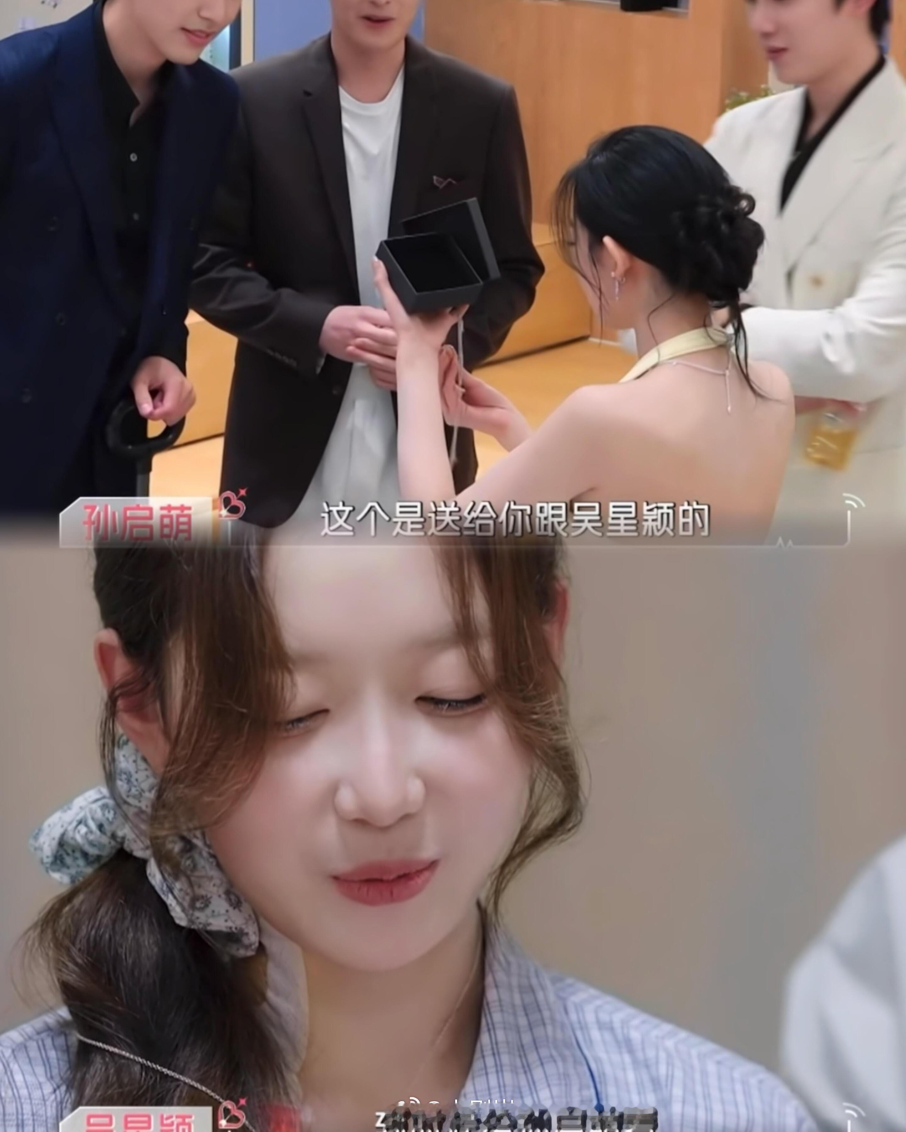 好萌萌明年还来心动好吗🥹心动的信号‖​​​
