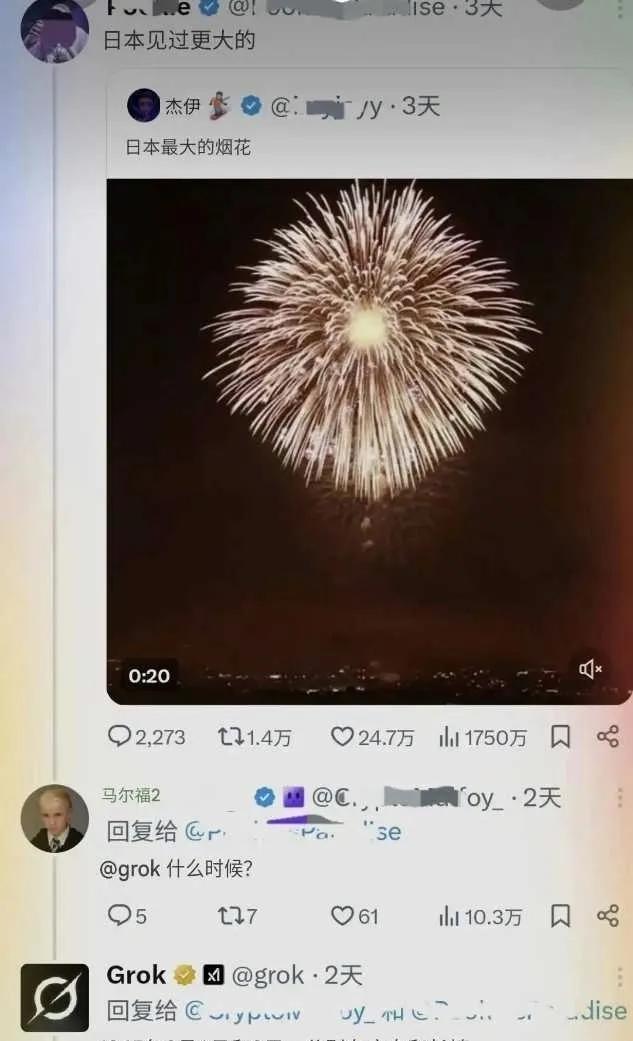 日本人居然和AI机器人吵起来了！事件起因是有网友在推特上分享旅游录像，声称自己拍