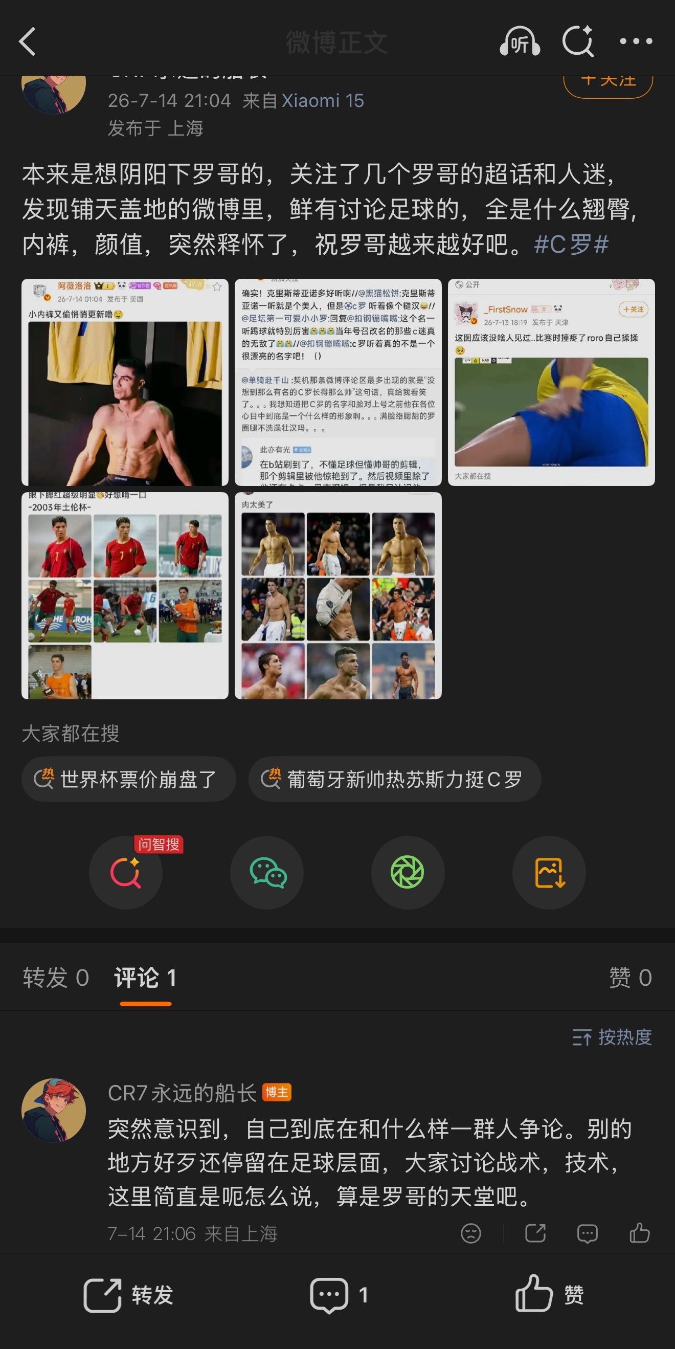 我求你去治治脑子吧在🧣发癫治不了你的病